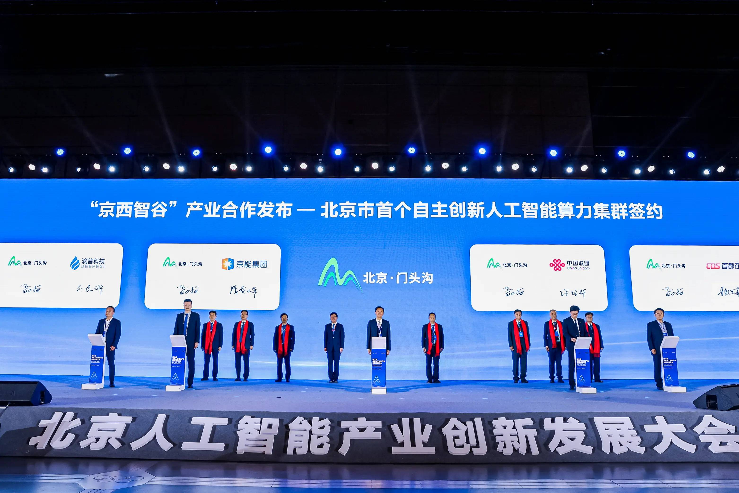 中国光谷八家企业入选2025年福布斯中国人工智能科技企业TOP50