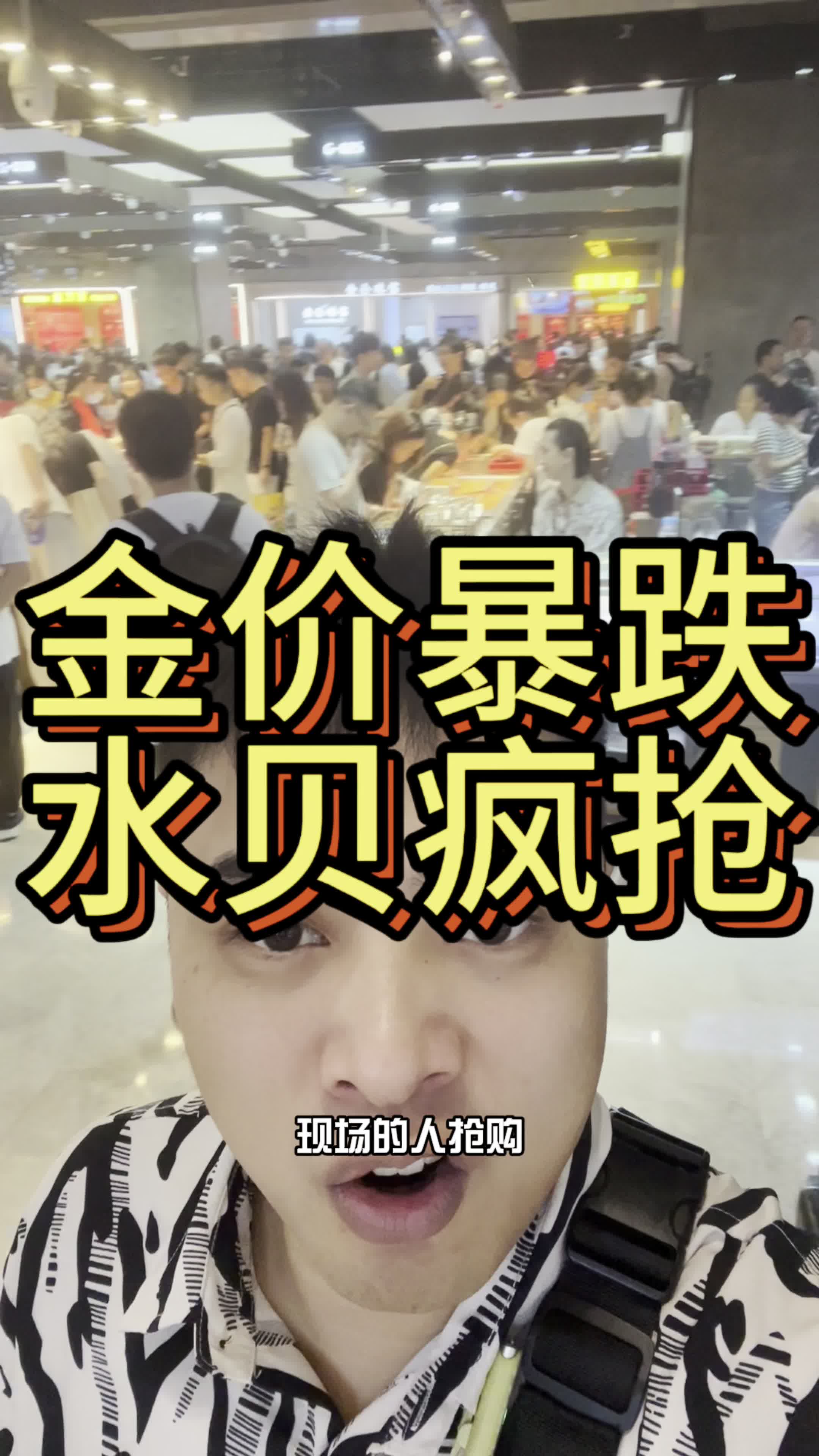 深夜，金价跳水！