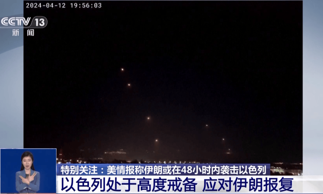 突发！以色列对伊朗发动打击！油价、黄金拉升，日股、美股期货跳水