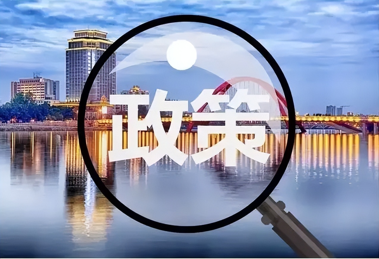 国常会重磅部署！
