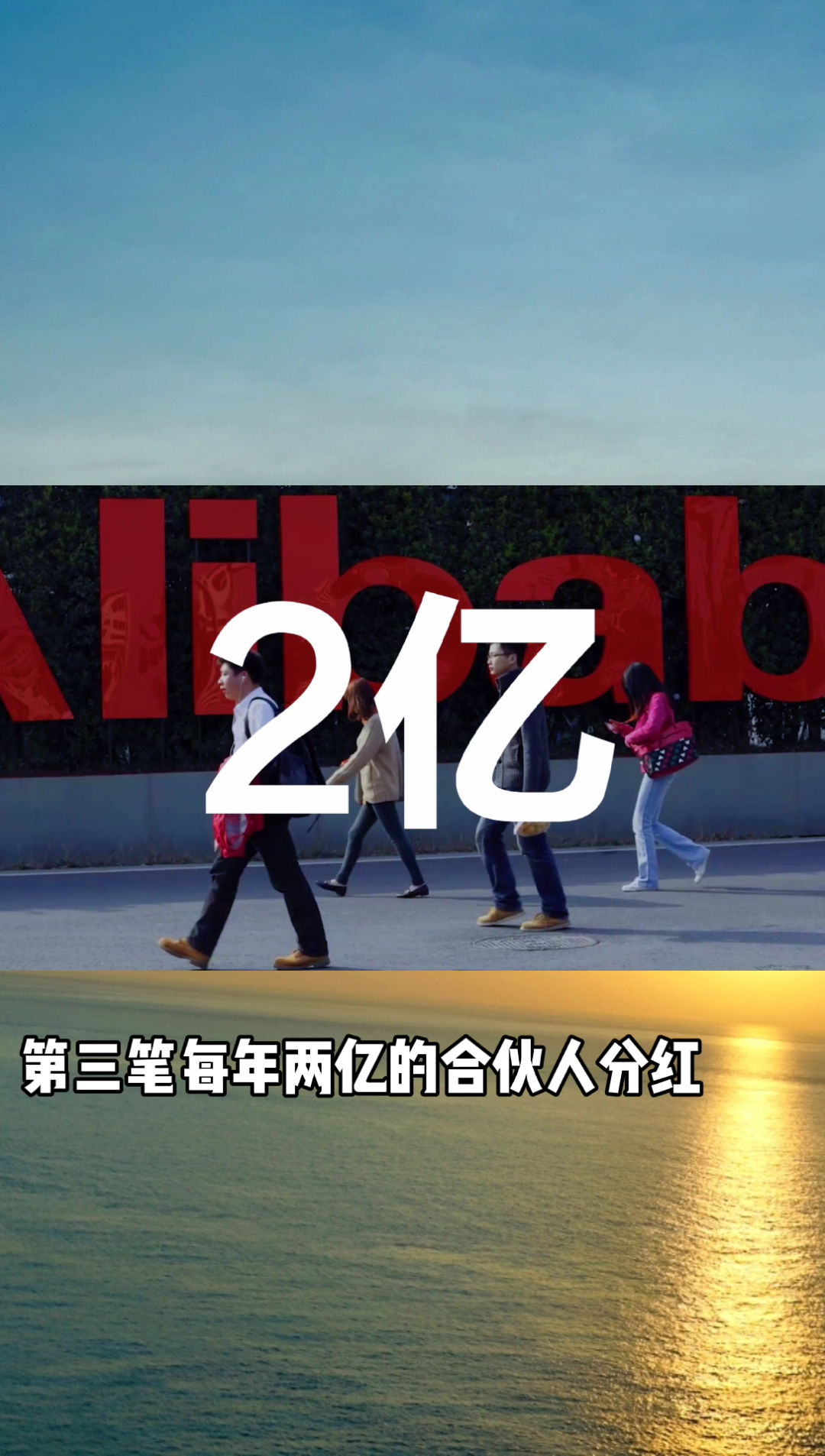阿里变阵，蒋凡执旗