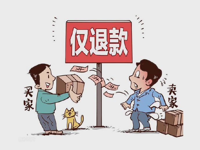 平台应慎用定价干预权