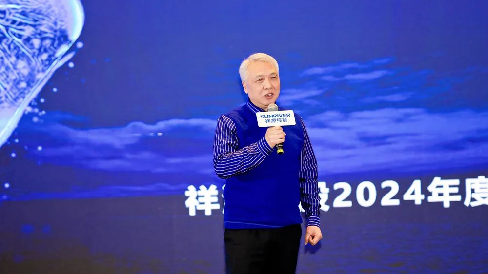 国调基金召开2024年度股东会、董事会
