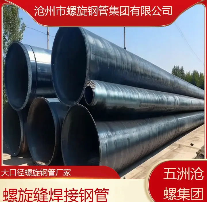 包钢股份钢管分公司首次中标中国石油非API油套管项目