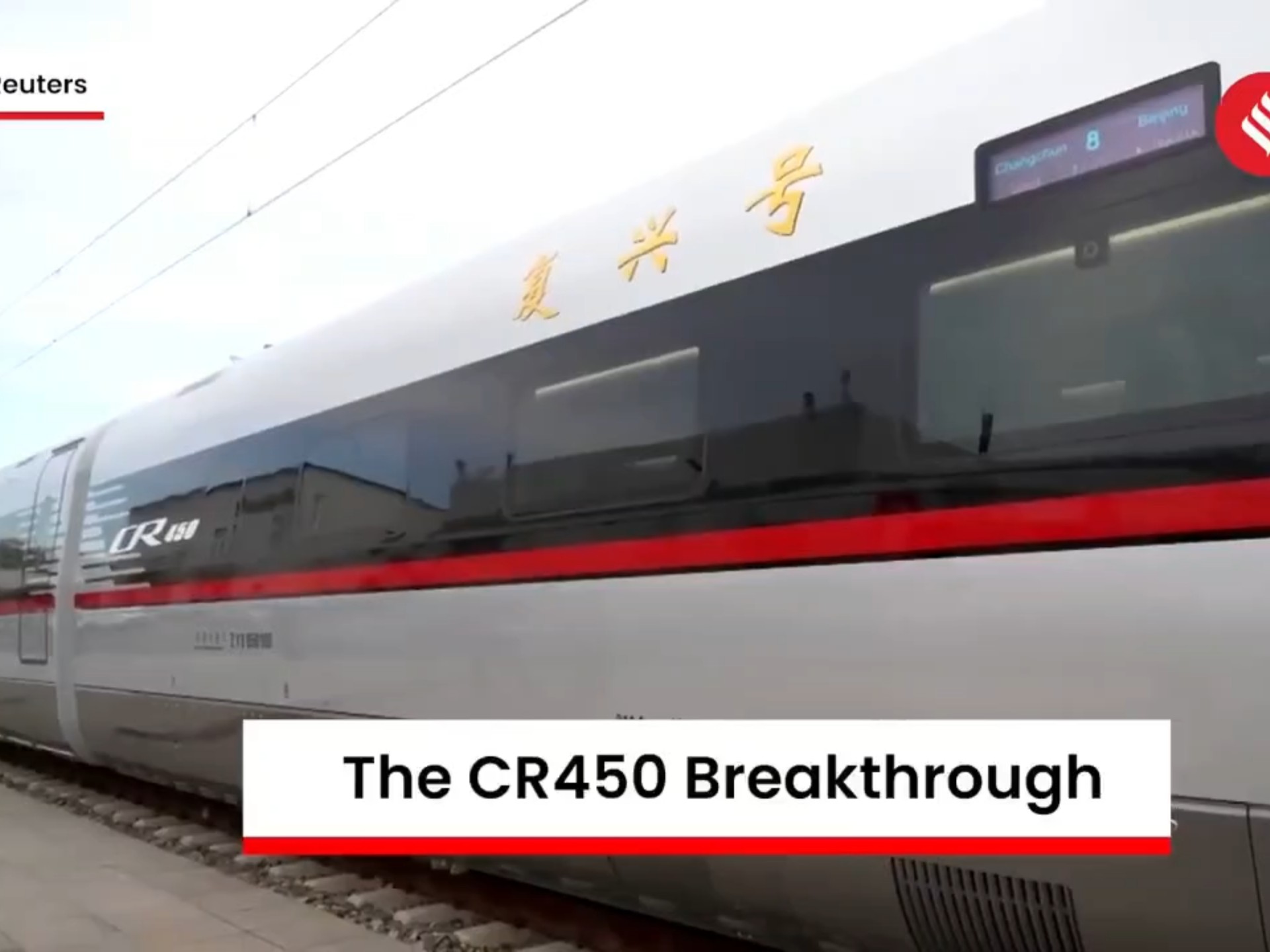 7月1日起沪昆高铁杭长段复兴号动车组列车将常态化按时速350公里高标运行