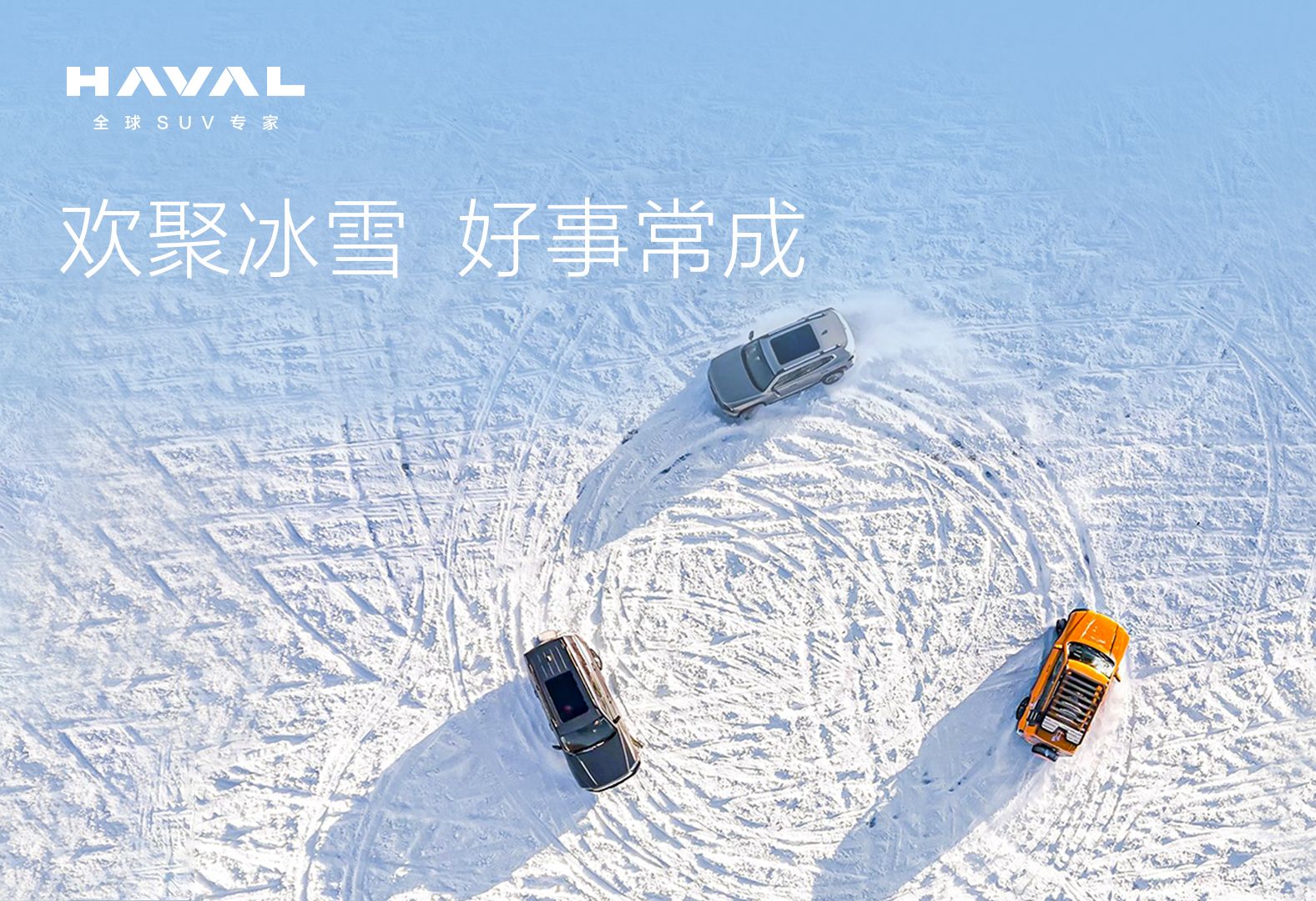 长城汽车回应为何不做增程：如果增程是“洗+甩”的洗衣机，Hi4就是“洗+甩+烘”