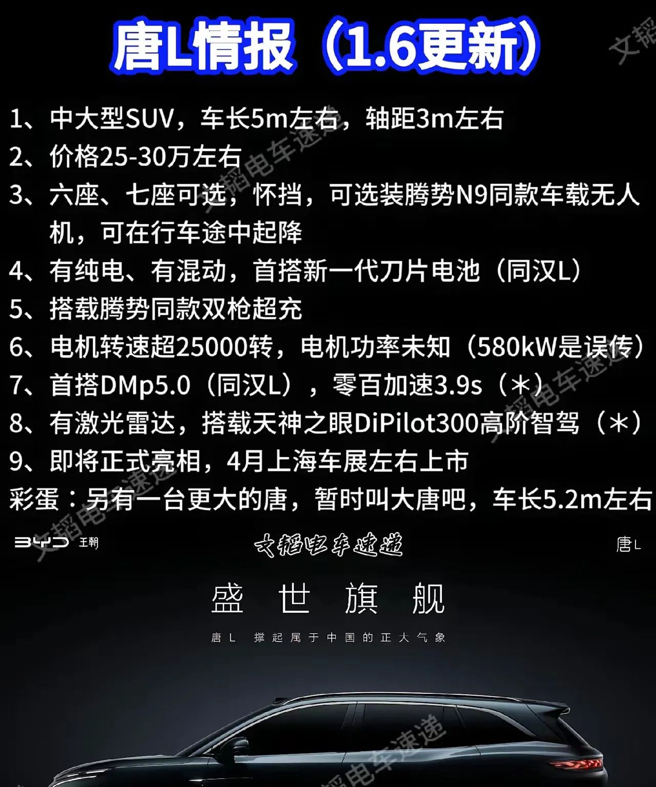 溢价万元转让YU7订单！小米汽车应从“流量狂欢”模式切换“责任担当”模式