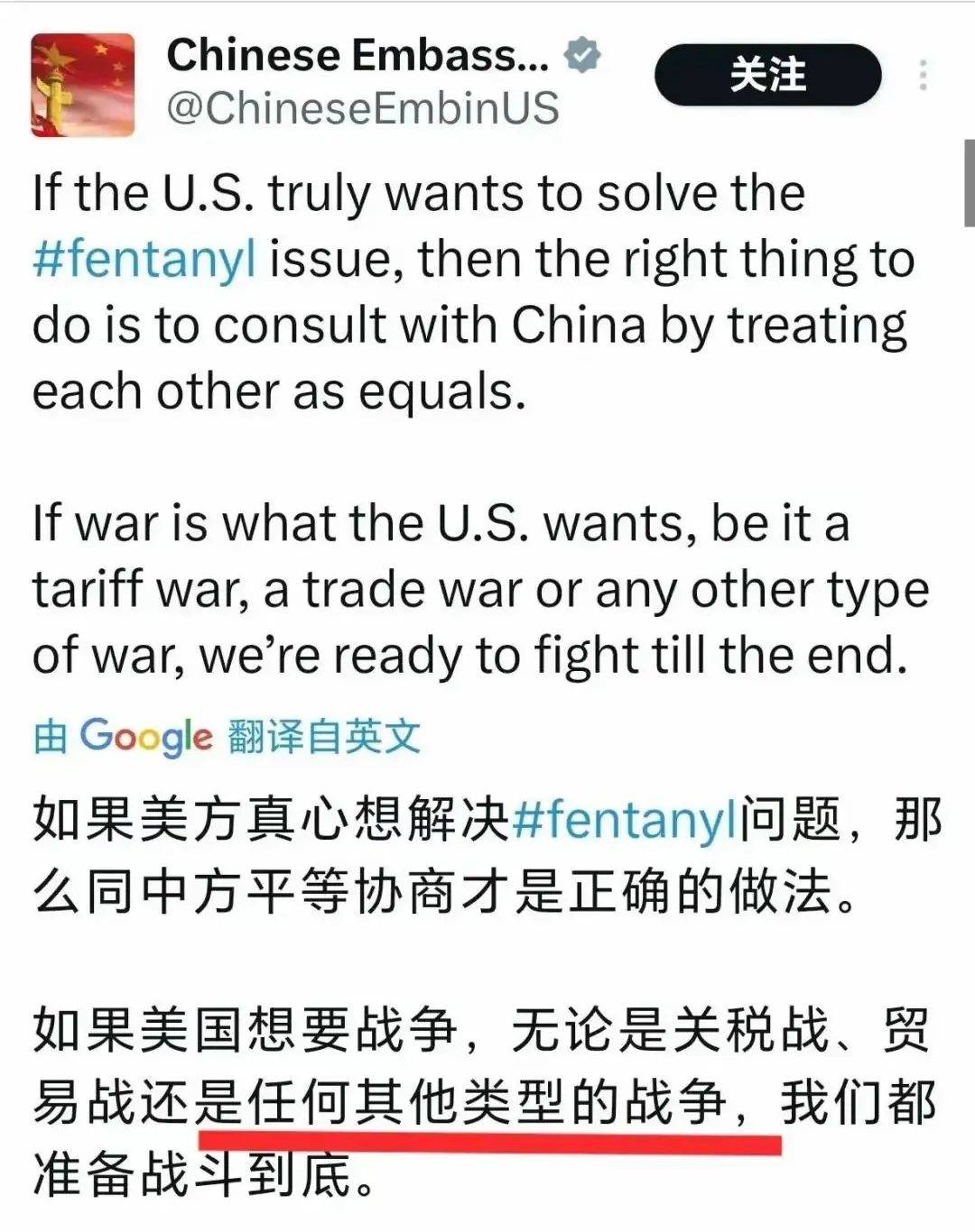 关税突发！加拿大：取消！