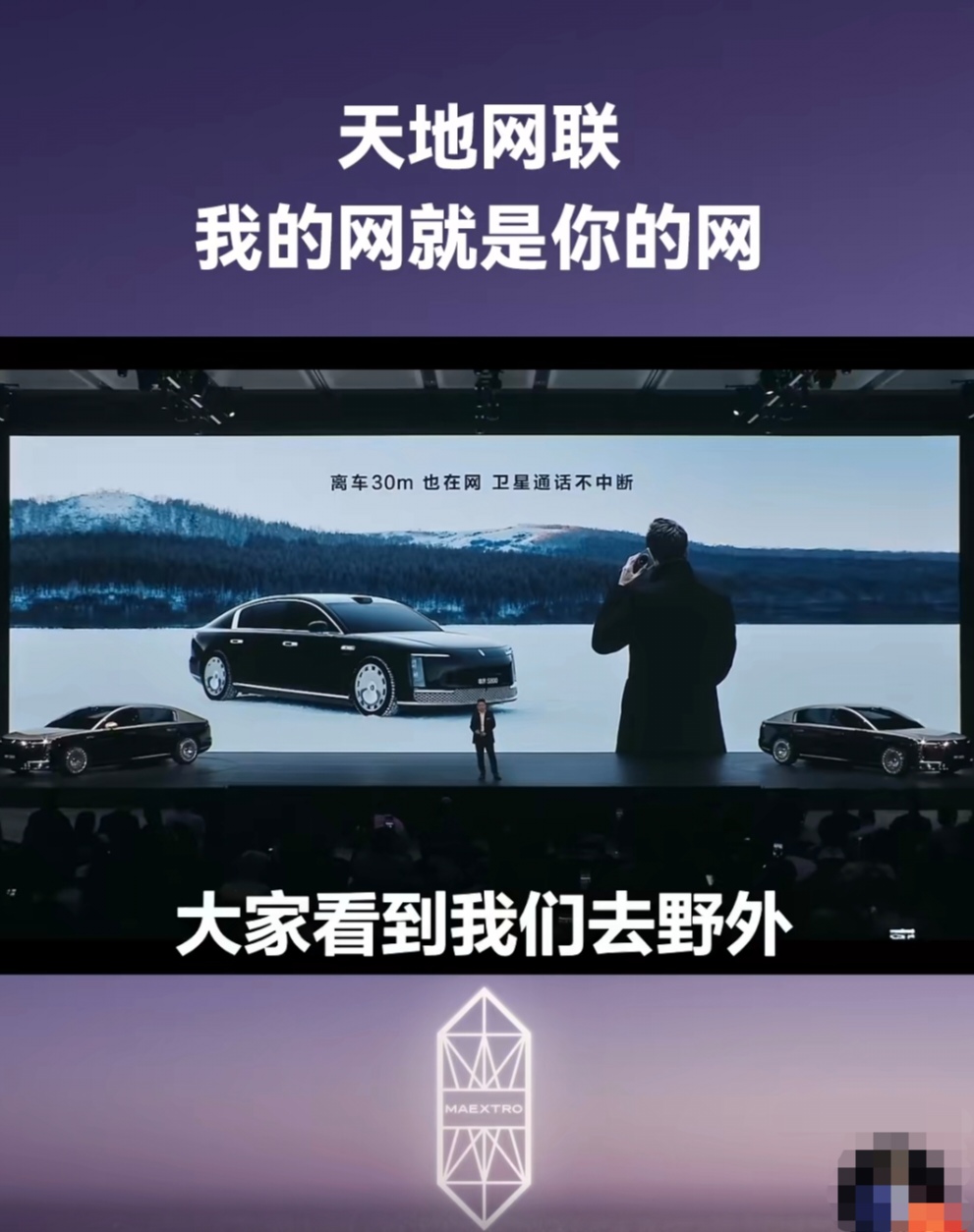 华为发布星河AI网络解决方案 启动"星云计划"共筑AI时代园区网络新基建