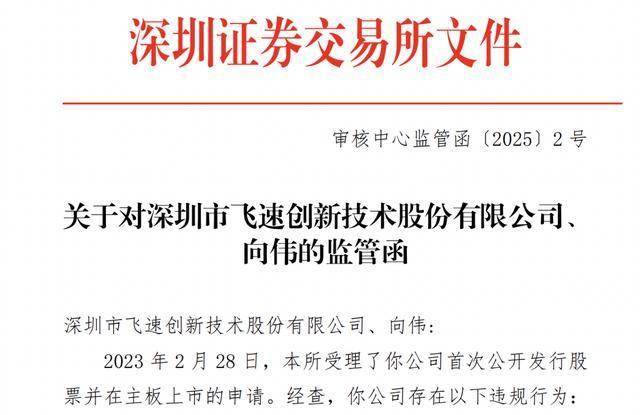 省级地方AMC首次冲击港股IPO！行业或迎“最强监管”