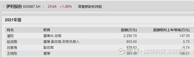 韵达股份:Q1净利跌超两成,加盟商管理顽疾难改,业务量增速掉队