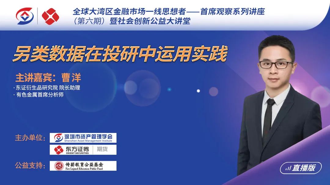 【首席观察】刷卡上“链” 万事达在改写支付的“入口法则”