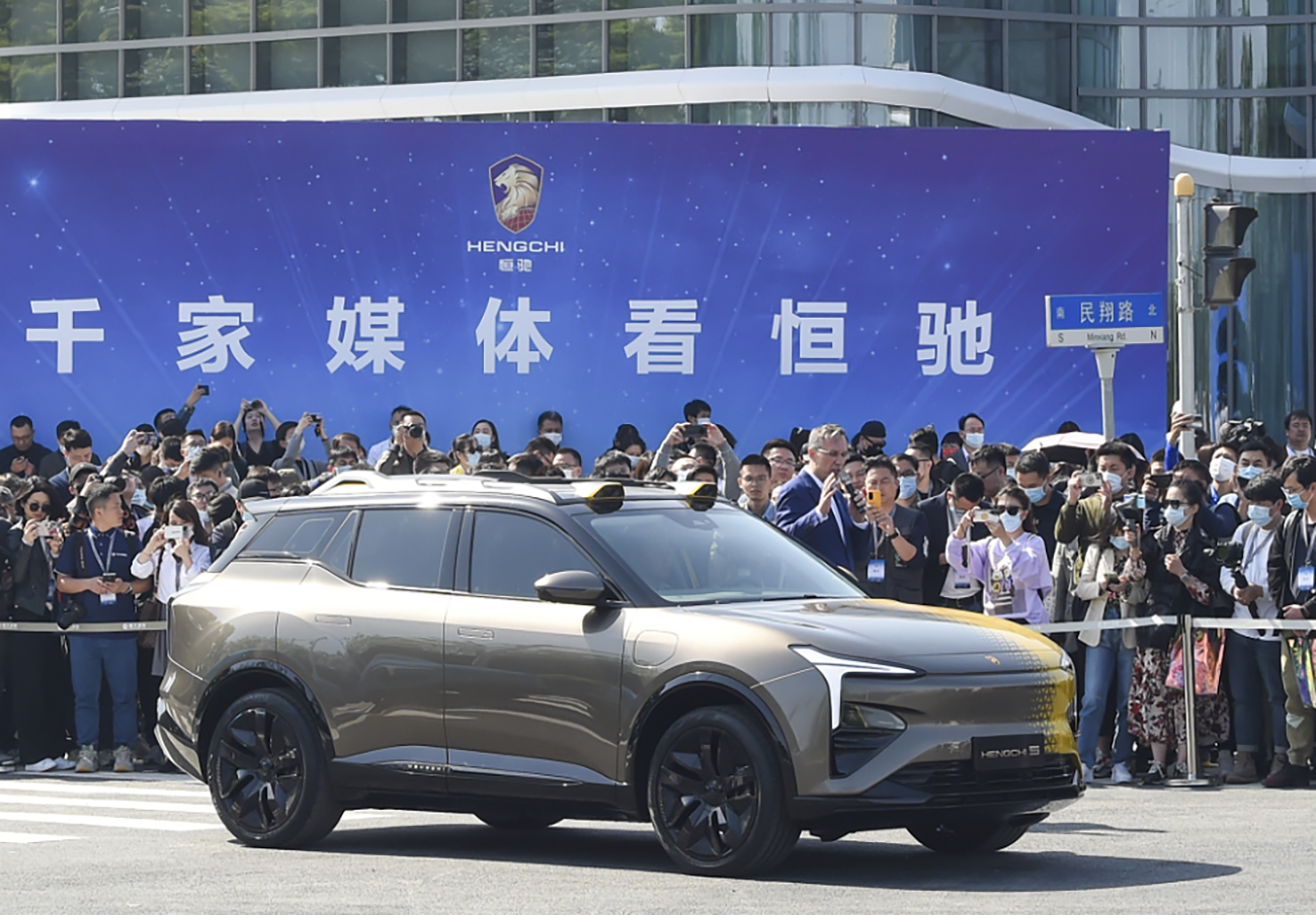 恒大汽车：无法合理确定2024年业绩刊发日期 继续停牌