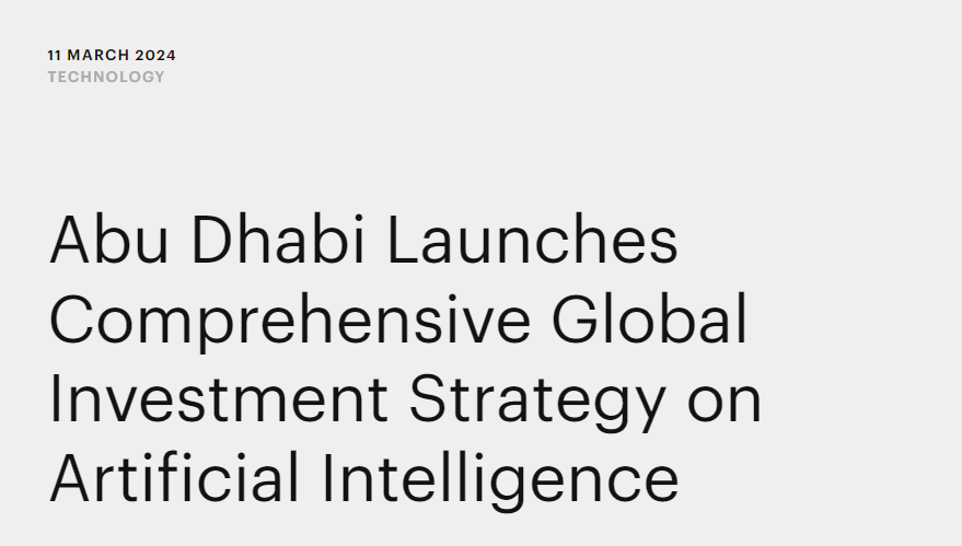阿布扎比G42在伦敦设立子公司，拓展英欧AI基础设施布局