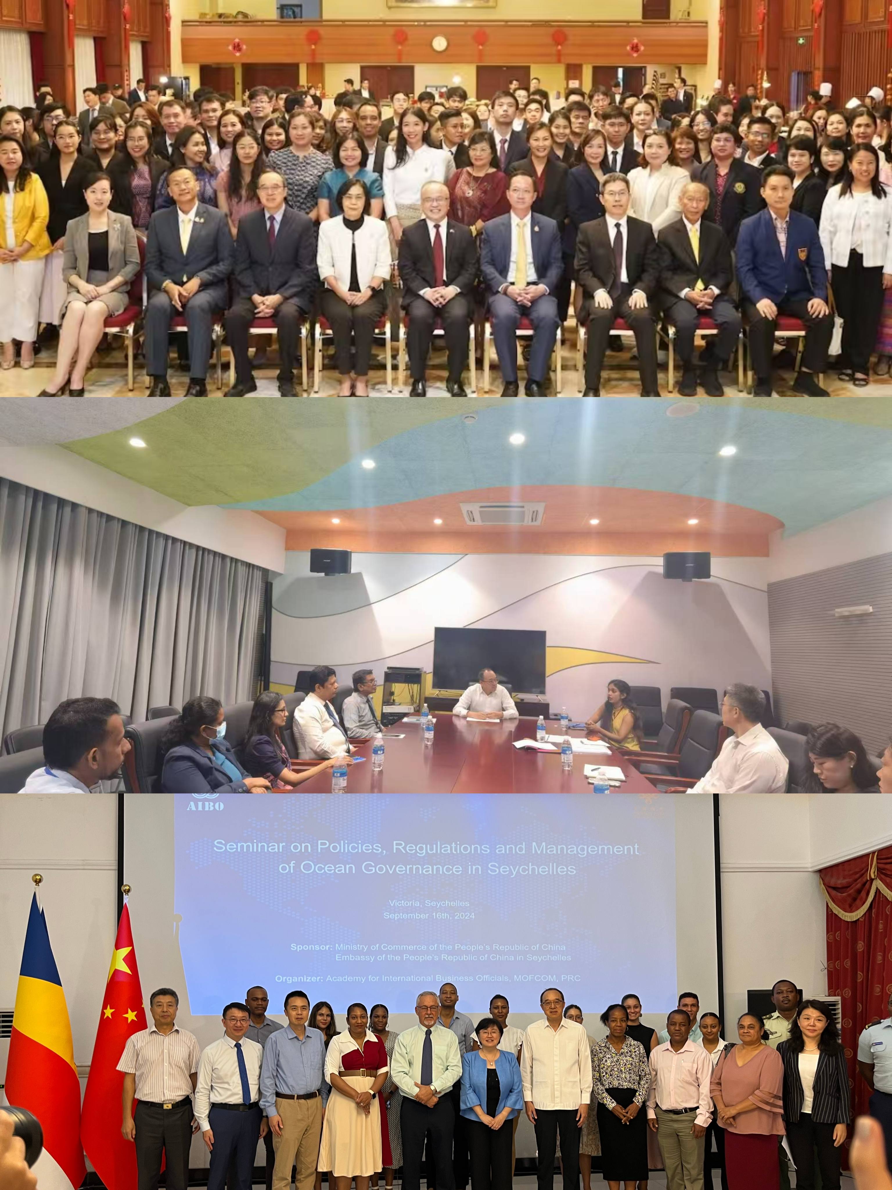 吕瑞浩公参出席非盟援外培训学员行前会