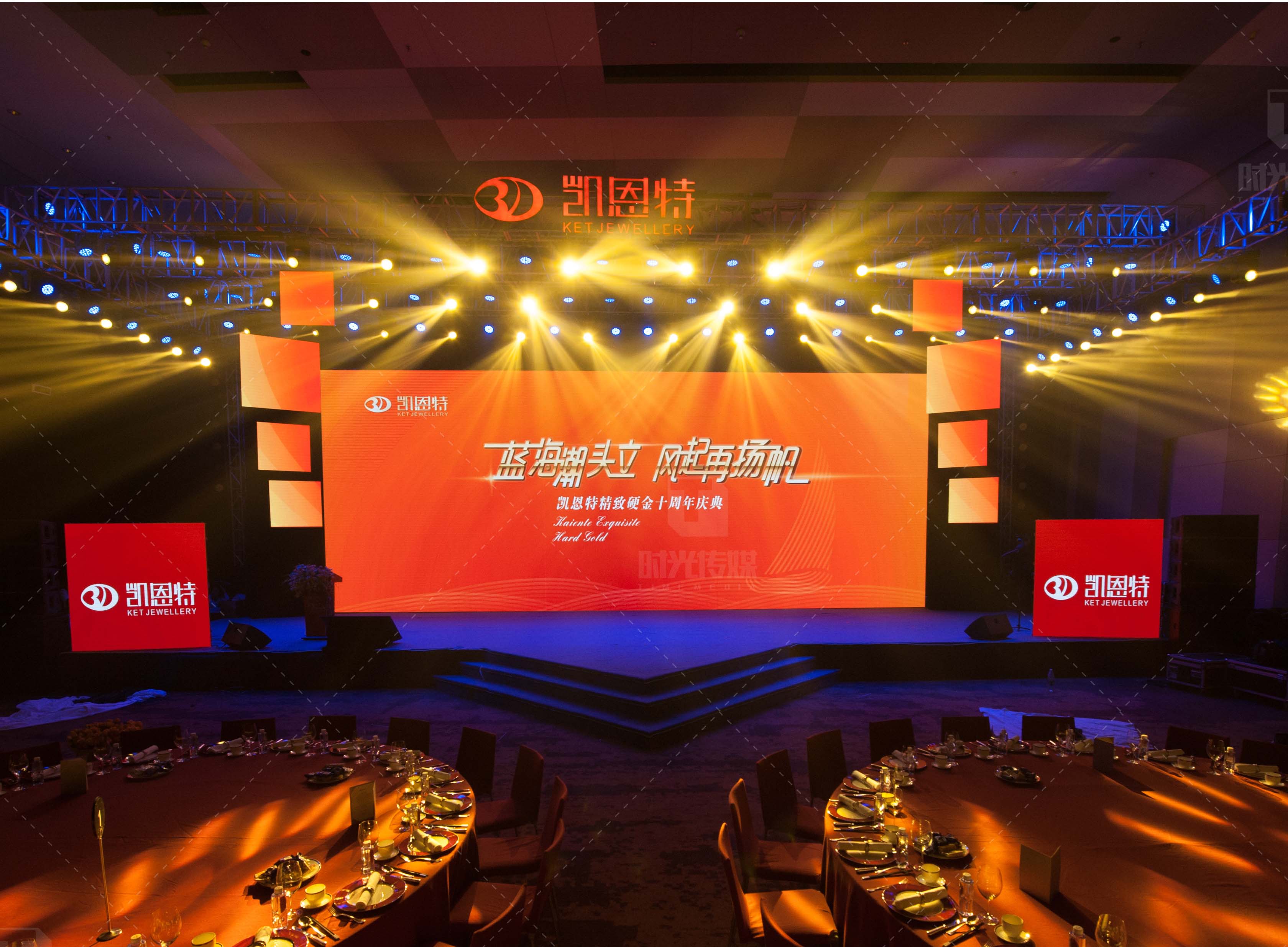 陈世杰总领事出席新西兰华人建筑业协会成立10周年庆典活动