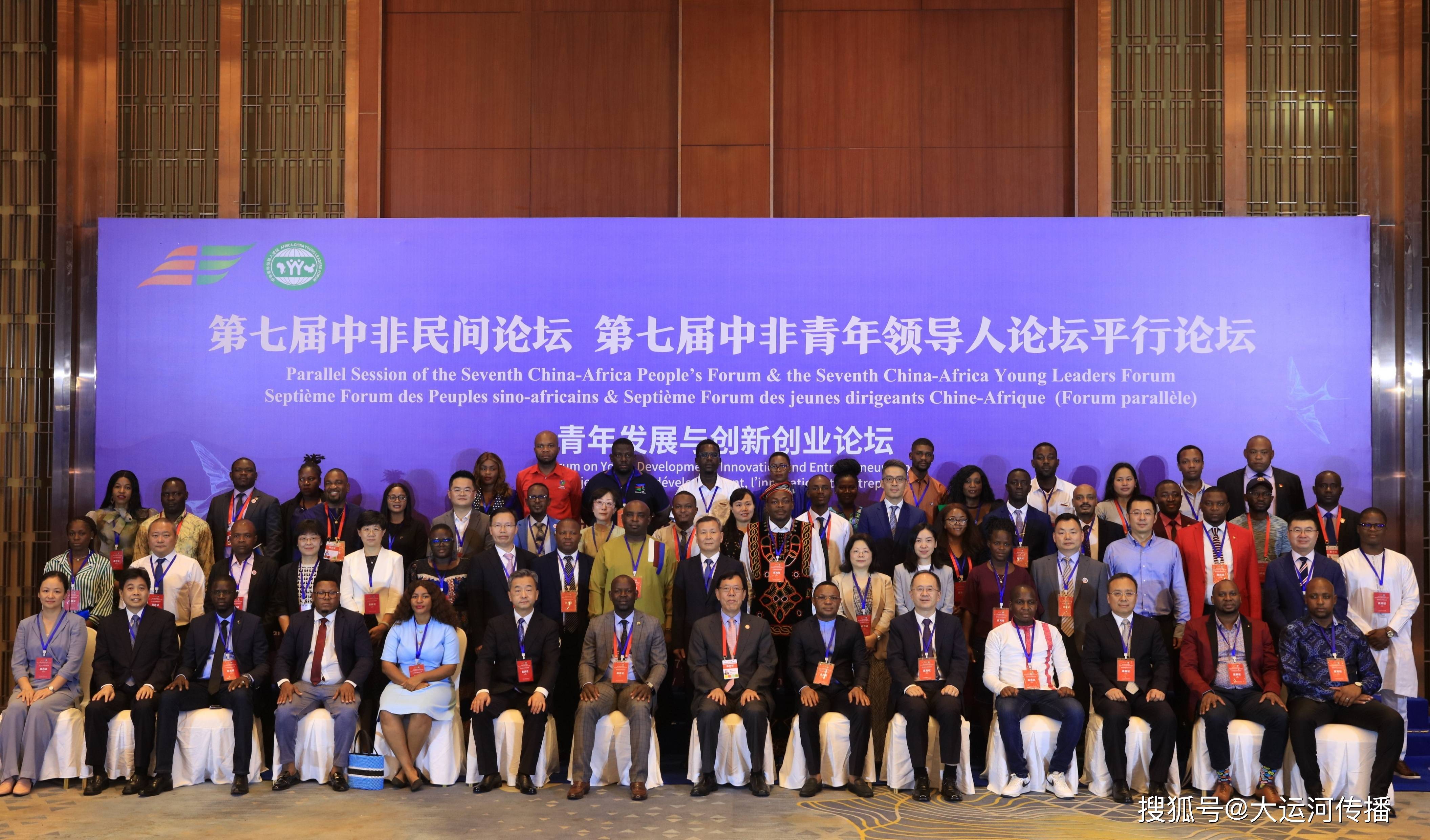 中非合作论坛成立25周年暨第四届中国―非洲经贸博览会招待会在长沙举行