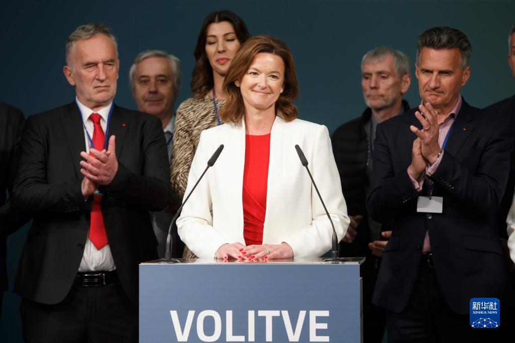 斯洛文尼亚央行向议会提交年度报告