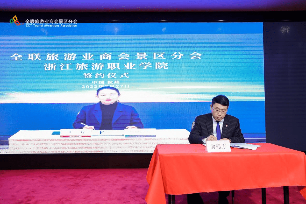 百纳千成在苏州成立文旅公司