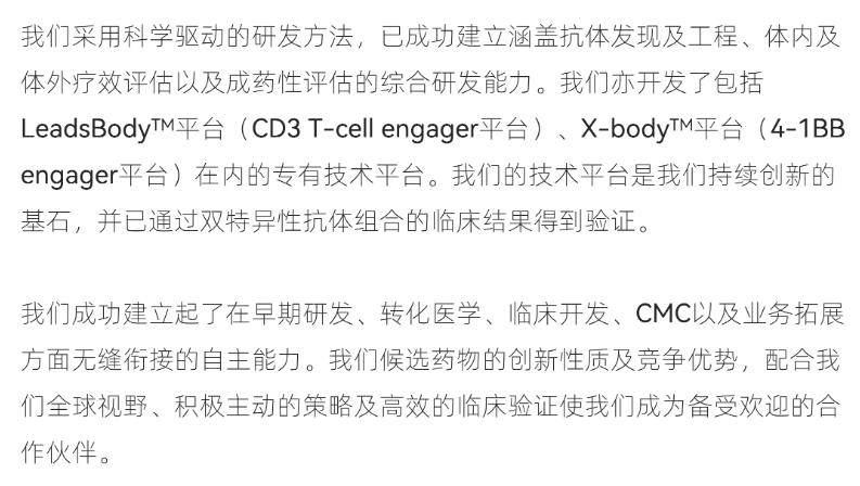 玲珑轮胎递表港交所