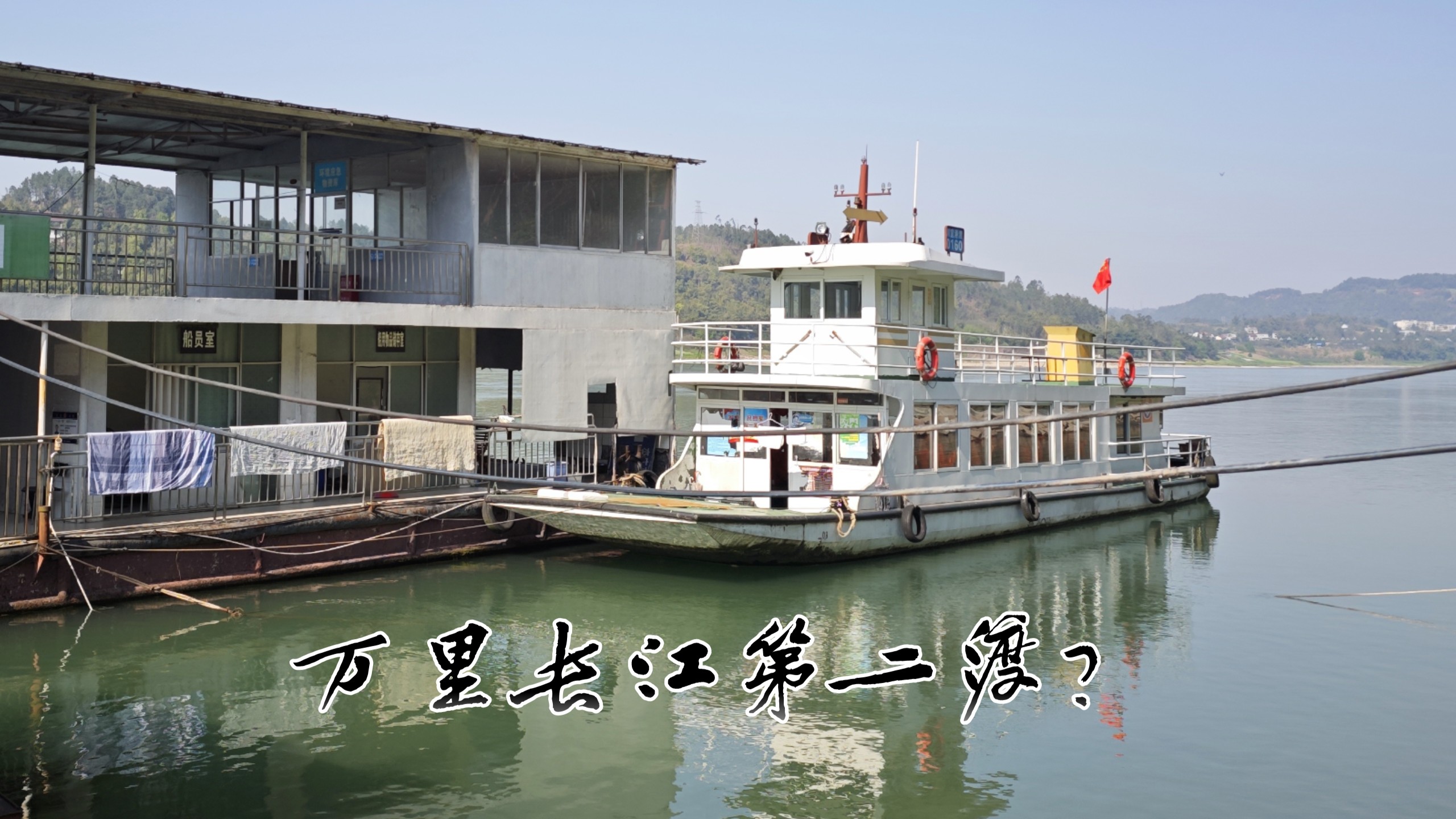 三条高铁“相遇”长江首城 宜宾高铁南片区打造城市新极核