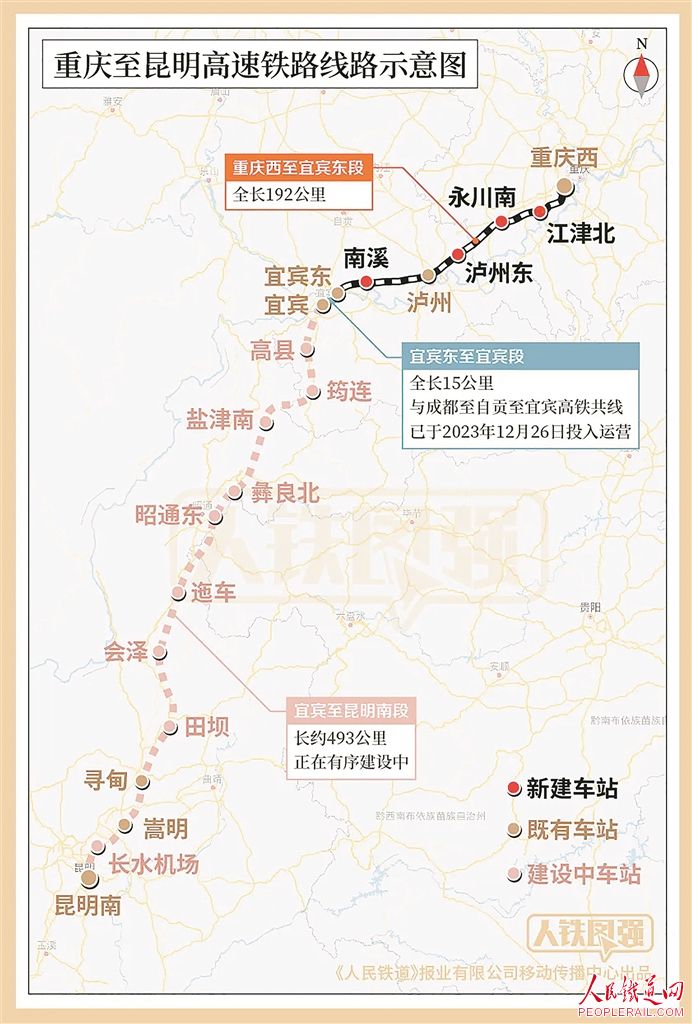 三条高铁“相遇”长江首城 宜宾高铁南片区打造城市新极核