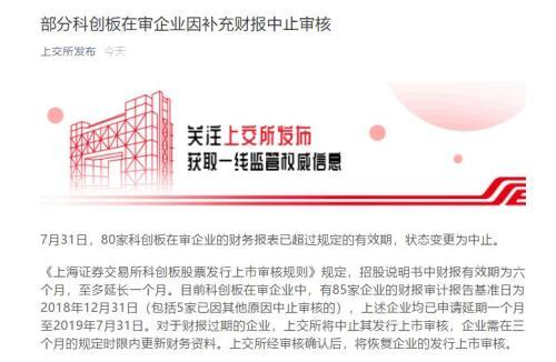 一天受理41家IPO！释放了哪些信号？