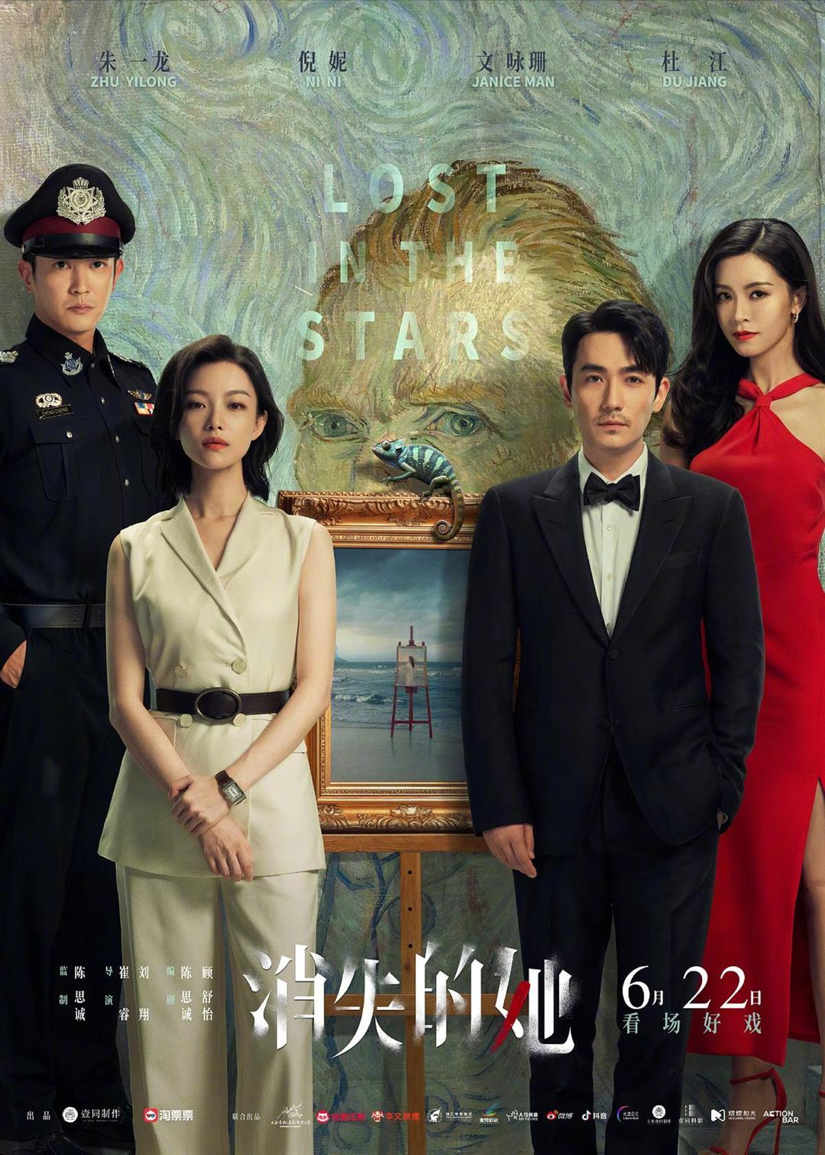 暑期档超50部！上半年电影票房262亿元，6.4亿人次观影