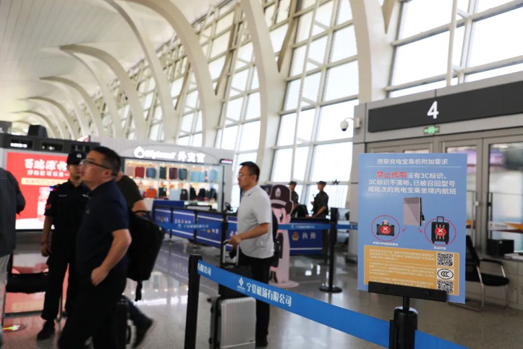 大量疑似被机场拦截充电宝回流!二手平台论斤卖,3C认证产品销量大增