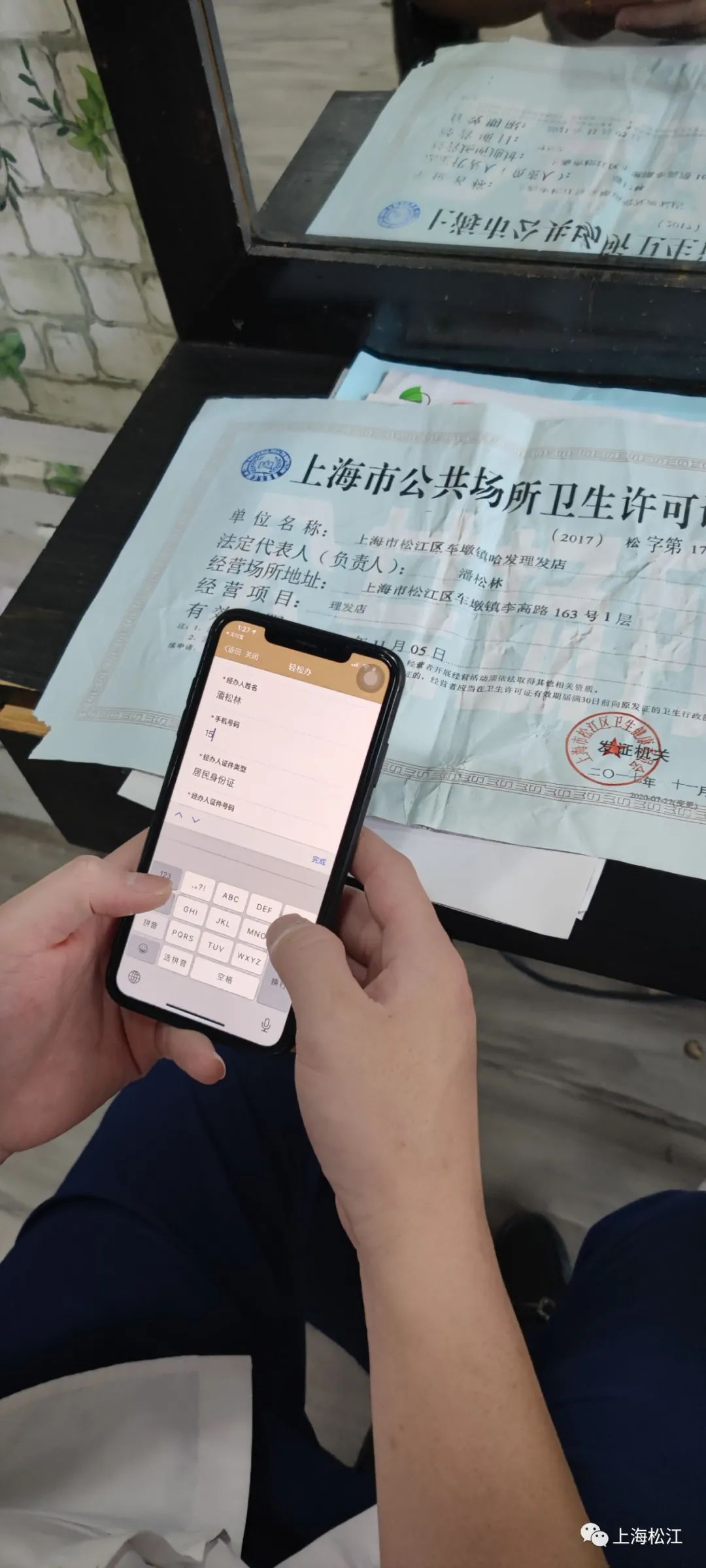 全国首票货物“两步申报”试点业务落地，业务流程由4小时缩短至1分28秒！