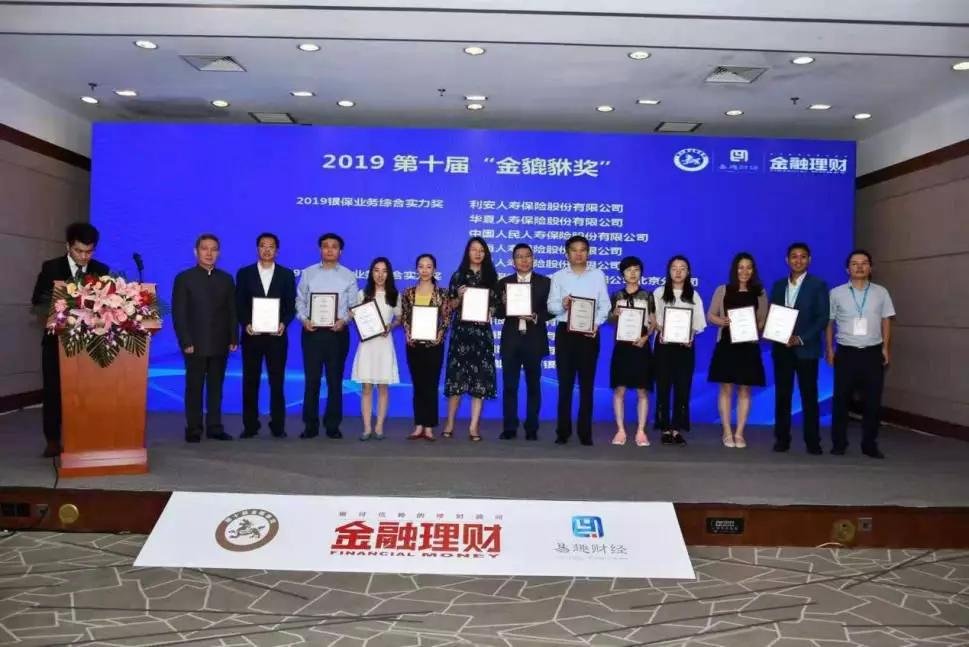 利安人寿“新帅”到任困局:银保依赖症未解,合规罚单频现