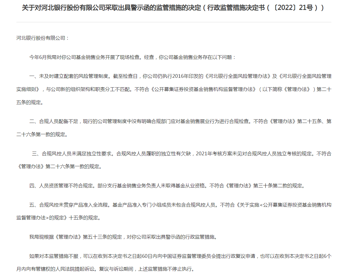 中原信托拟增资至50亿 二股东中原高速“让权”背后的战略考量