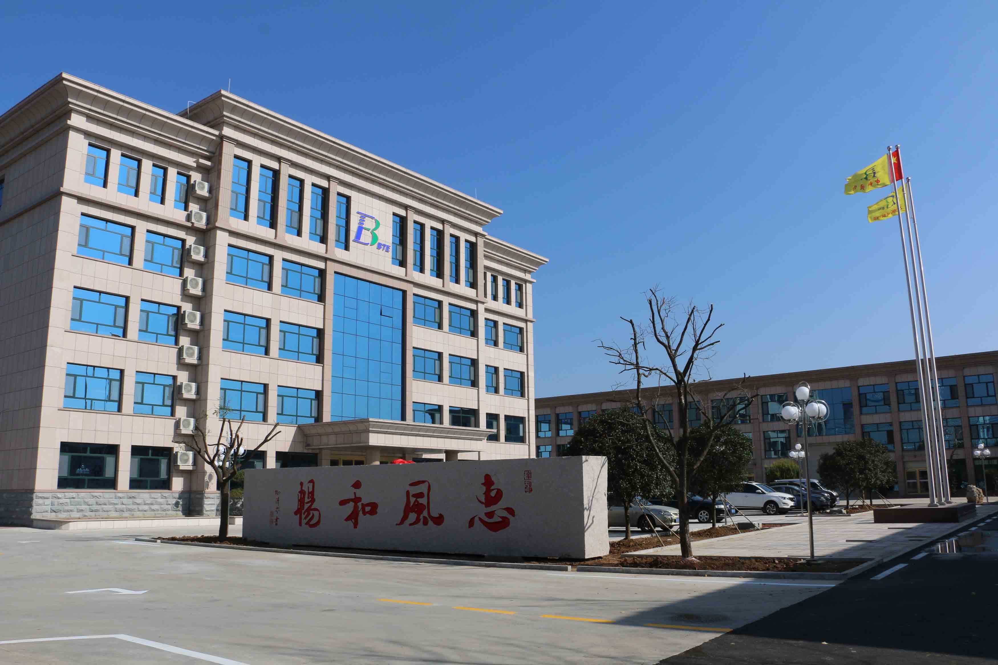 中科环保：3.54亿元收购贵港环保及平南环保100%股权