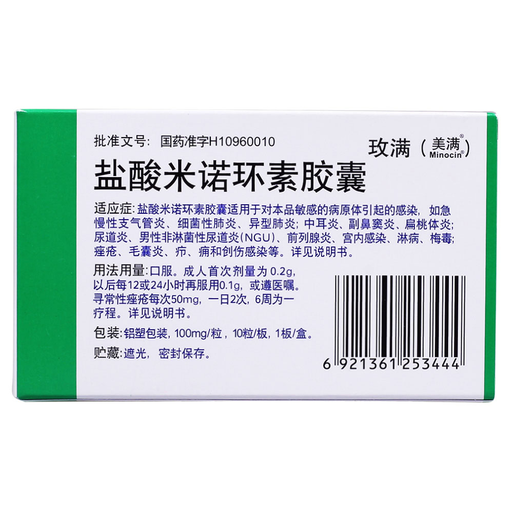 一品红:创新药氘泊替诺雷全球关键性III期REDUCE 1试验入组工作超预期