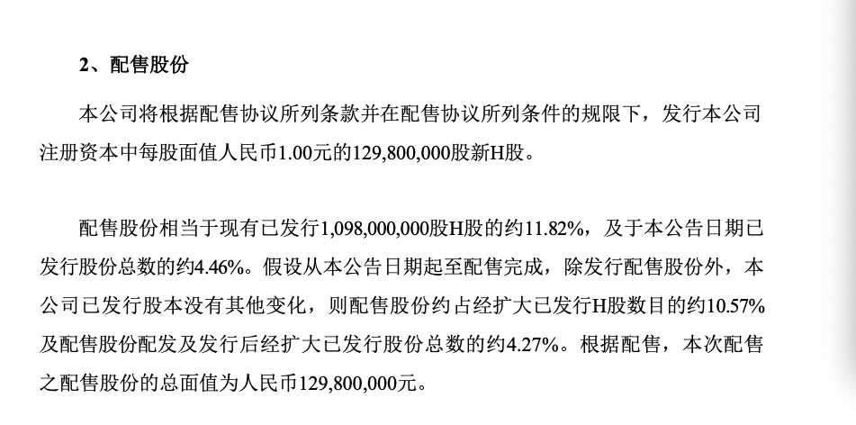 公告精选：比亚迪上半年销量约214.6万辆同比增长33%；长春高新、欣旺达筹划发行H股