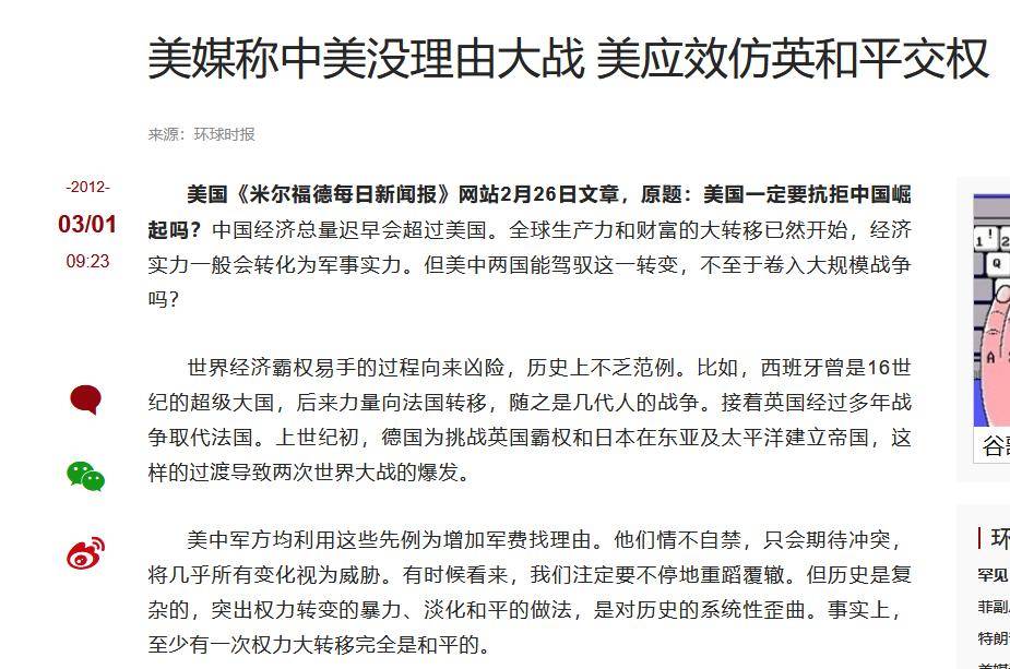 泰国和美国“准备好”关税谈判