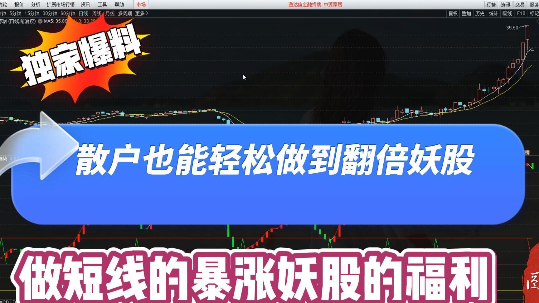 泰股市交易受到不确定性的困扰