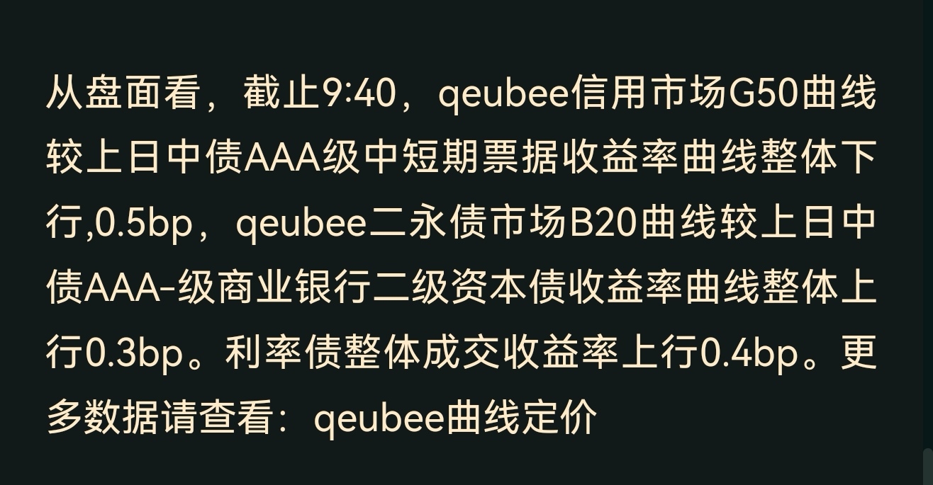 泰股市交易受到不确定性的困扰