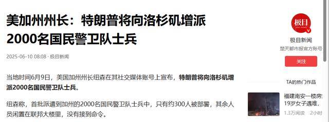 特朗普，突发！美英达成贸易协议条款！欧美股市全线飘红！