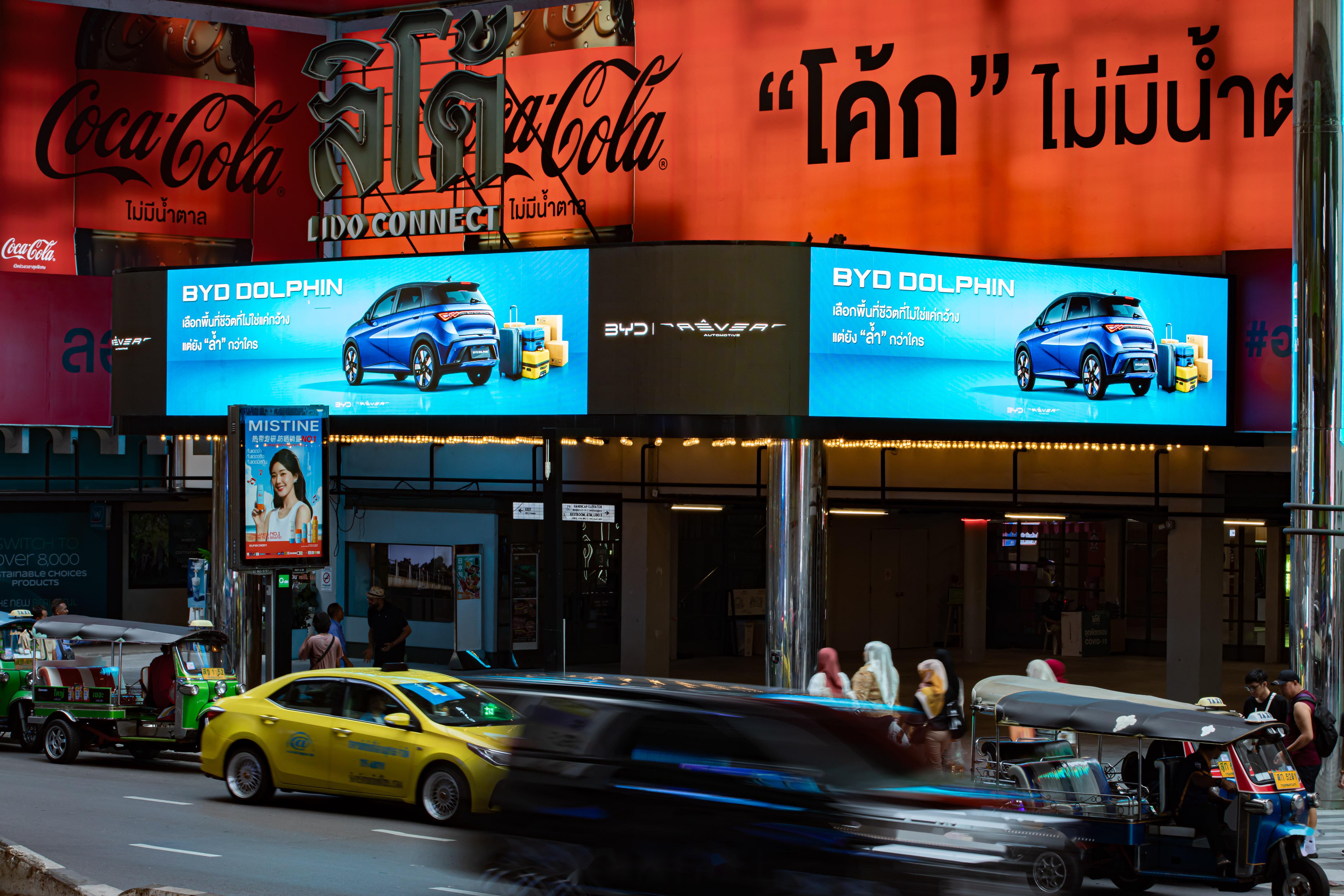 ??比亚迪巴西基地首车下线 加速南美本土化布局??