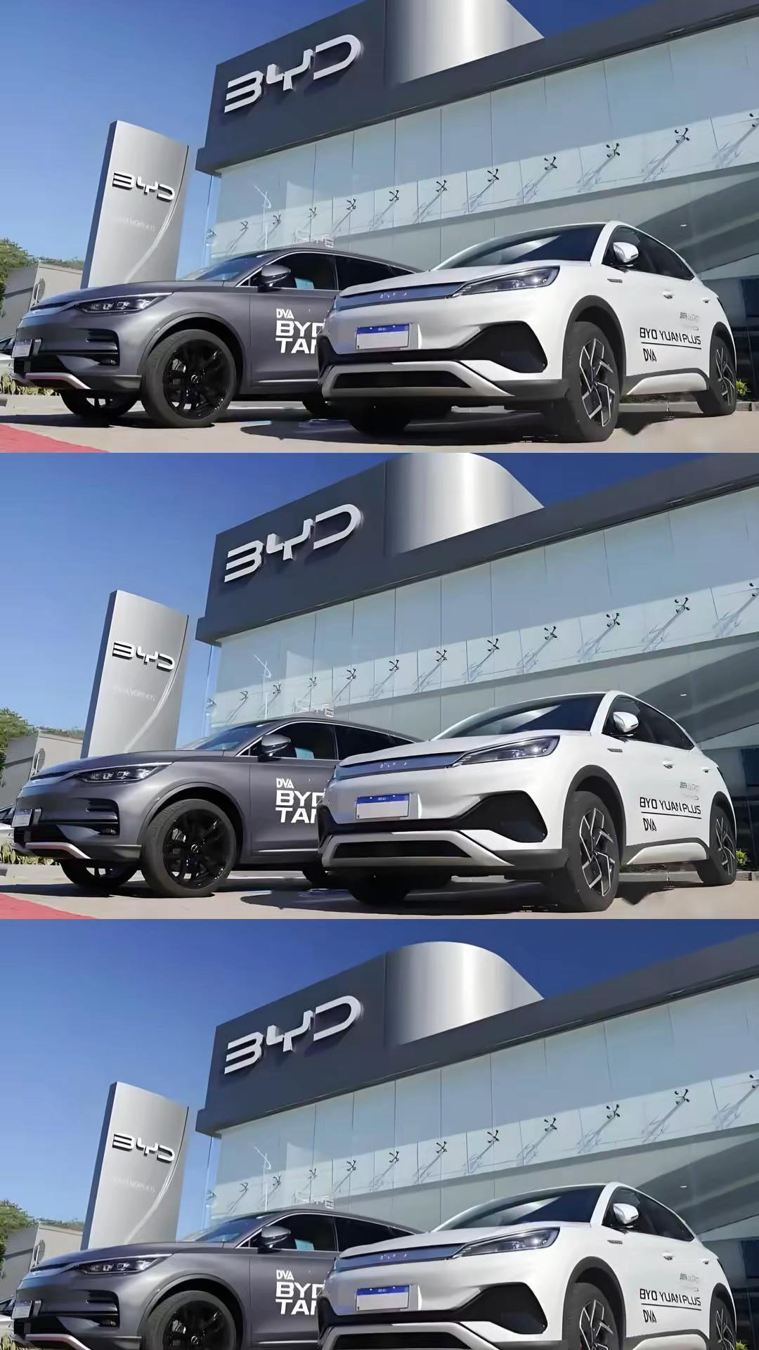 ??比亚迪巴西基地首车下线 加速南美本土化布局??