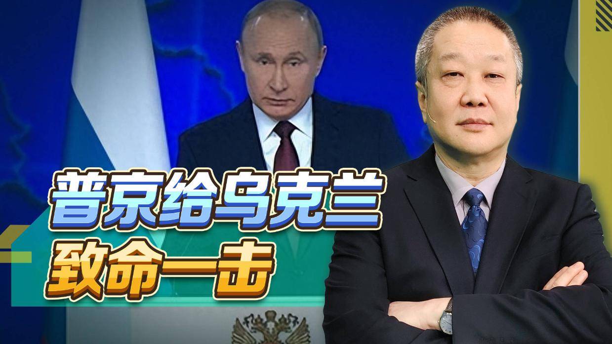 普京签署总统令