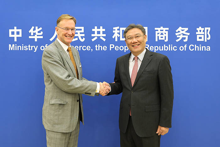 王文涛部长在中澳经贸合作论坛上发表视频致辞