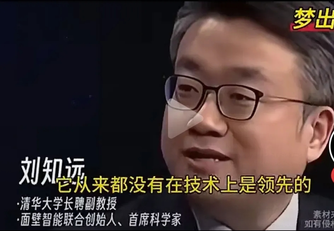 陈春花：超越二元论――哲学认知升级驱动企业智能进化