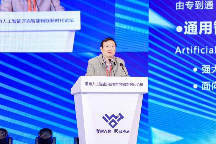 工业和信息化部物联网标准化技术委员会成立