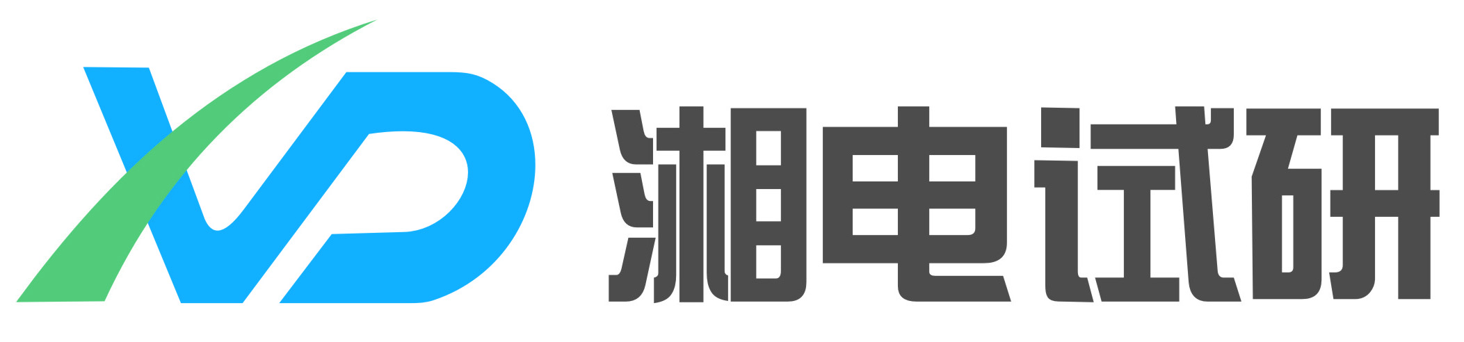 湘电股份7月2日大宗交易成交333.46万元