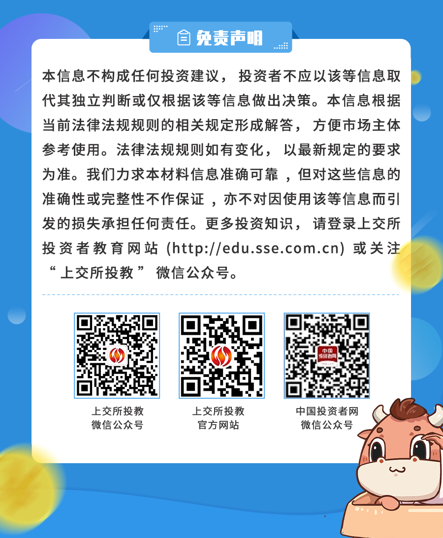 沪市首批6只科创债ETF今日获批