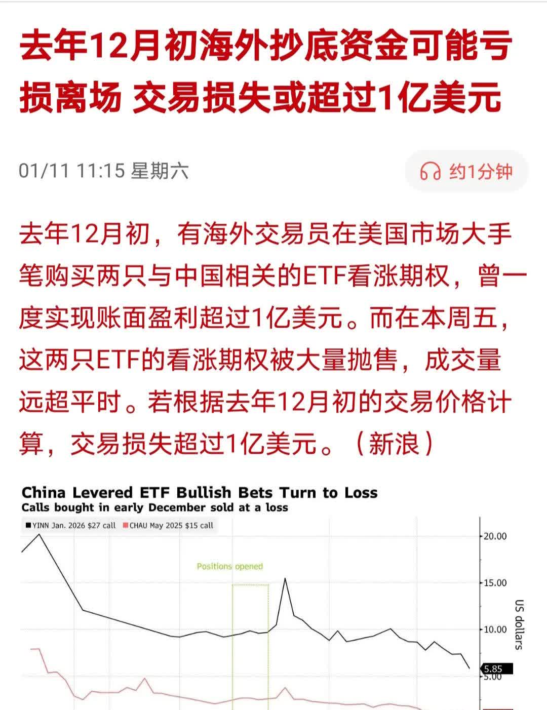 上半年股债汇均跑赢美元资产！欧洲时刻正在来临？