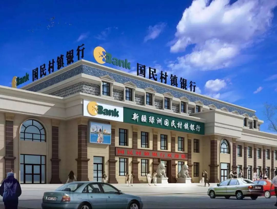 加纳第一国民银行获得3500万美元注资