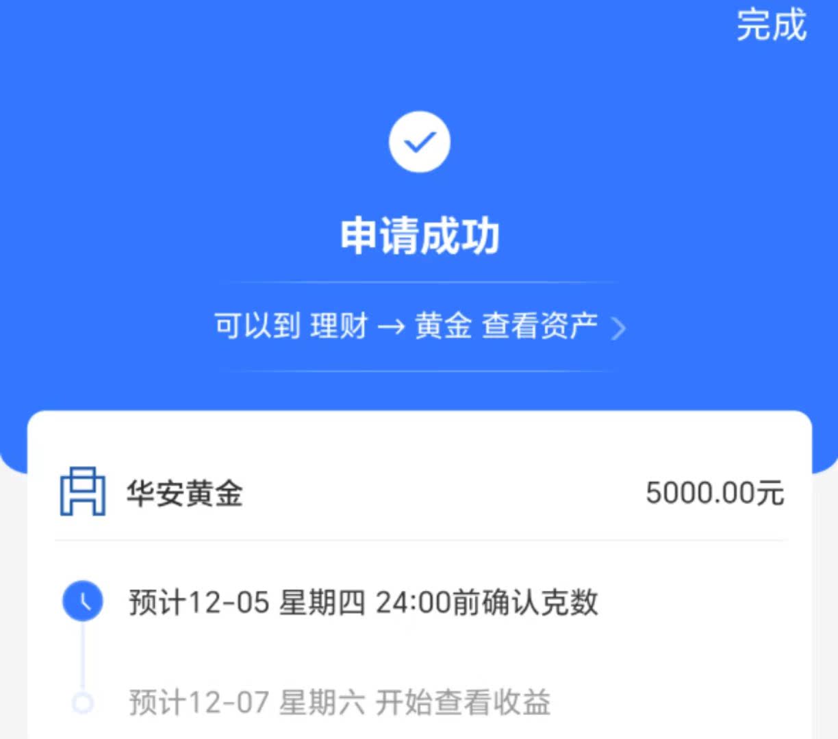 债市早参7月3日|央行6月未进行公开市场国债买卖操作；基准做市信用债ETF半年猛翻近6倍至1282亿